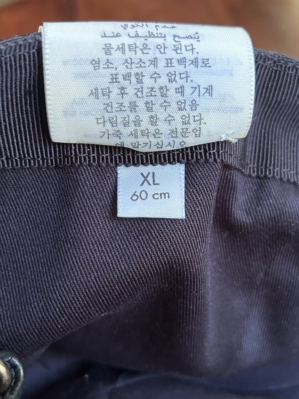 GUCCI Monogram Web Baseball Hat XL, Black - Picture 8 of 10